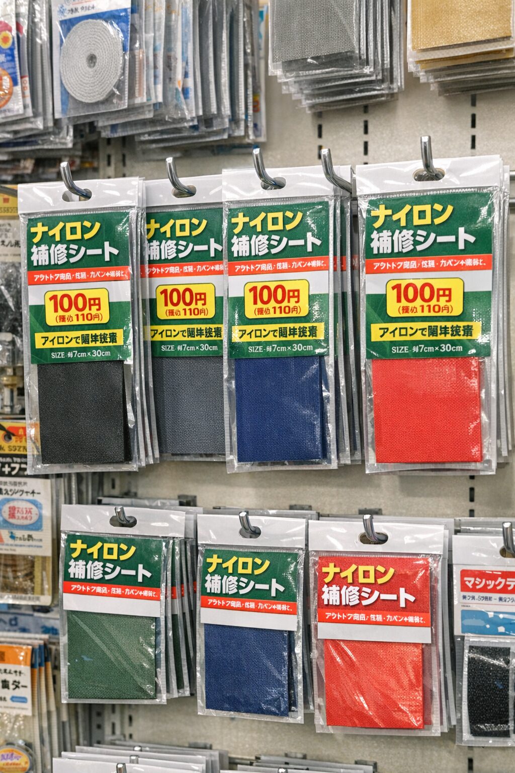 100円ショップのナイロン補修シート取扱状況